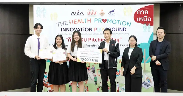 คณะวิทยาศาสตร์ มหาวิทยาลัยพะเยา ขอแสดงควา...