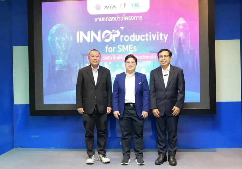 ผ่าน "โครงการ INNOProductivity for SMEs" ...