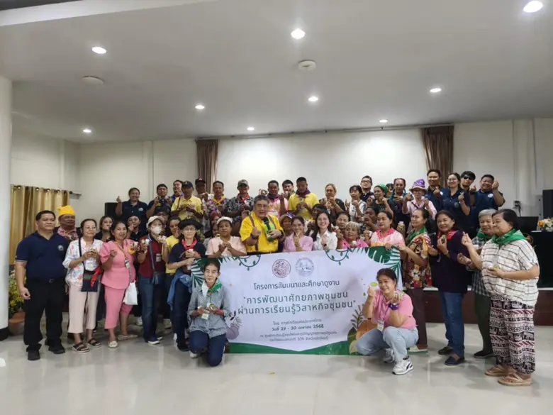 Port Authority Empowers Khlong Toei Community Leaders through Herbal Study Visit at "Bhumibhubejhr" to Promote Sustainable Local Economy.
