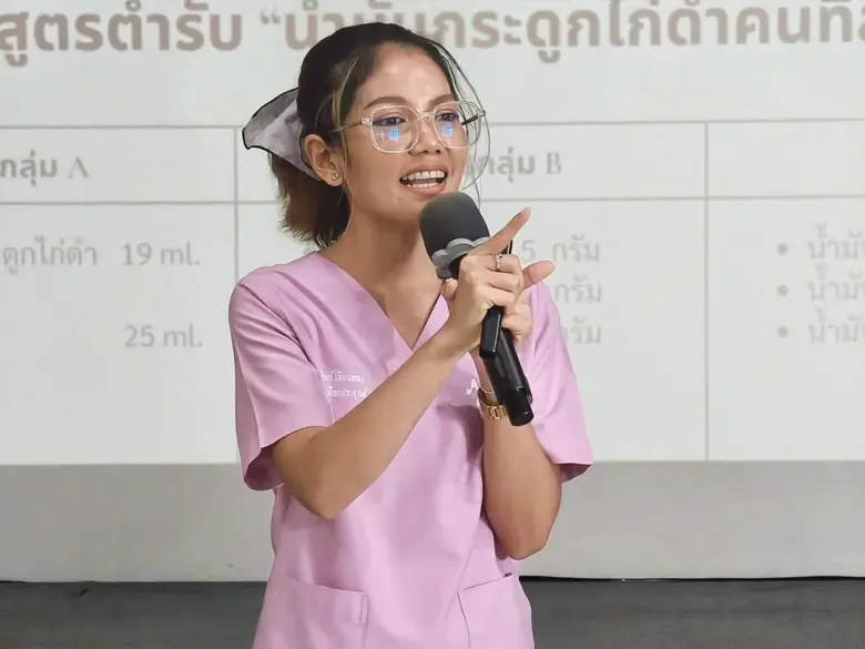 การท่าเรือฯ หนุนผู้นำชุมชนคลองเตย ศึกษาดูงานด้านสมุนไพร "ภูมิภูเบศร" สร้างต้นแบบเศรษฐกิจชุมชนยั่งยืน