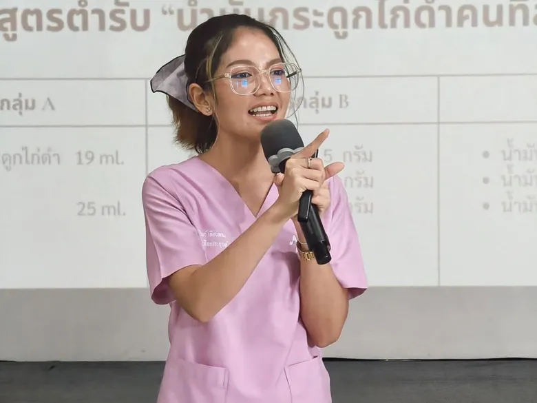 การท่าเรือฯ หนุนผู้นำชุมชนคลองเตย ศึกษาดูงานด้านสมุนไพร "ภูมิภูเบศร" สร้างต้นแบบเศรษฐกิจชุมชนยั่งยืน