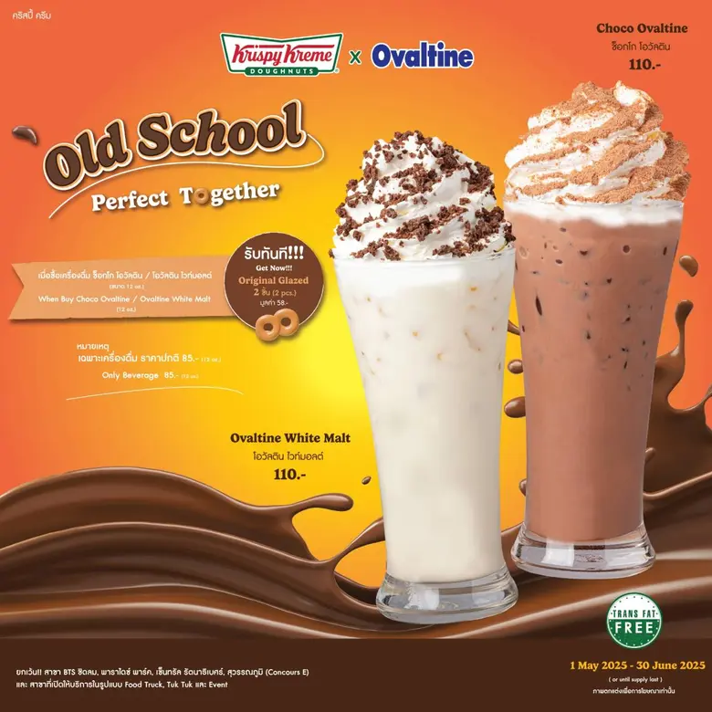 Krispy Kreme x Ovaltine Old School Perfec...
