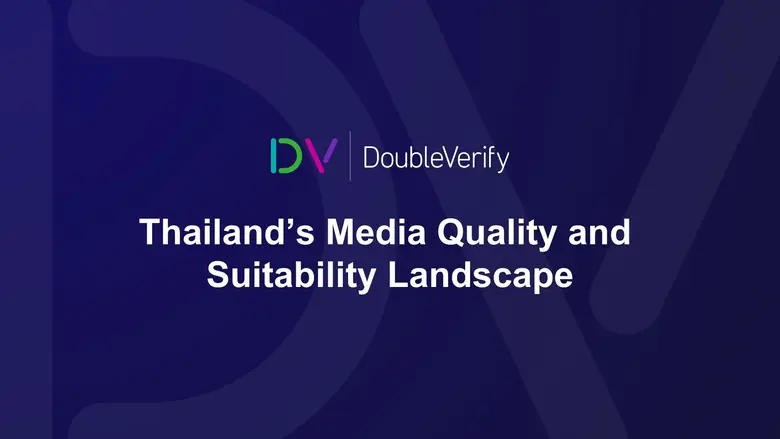 DoubleVerify ("DV") (NYSE: DV) แพลตฟอร์มซ...