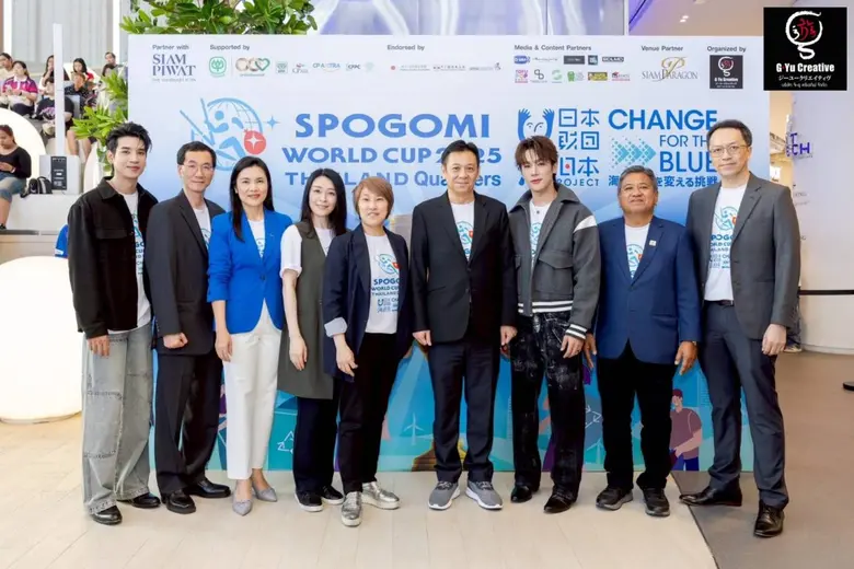 ประสบความสำเร็จอย่างท่วมท้นกับการจัดการแข่งขันกีฬาเ...