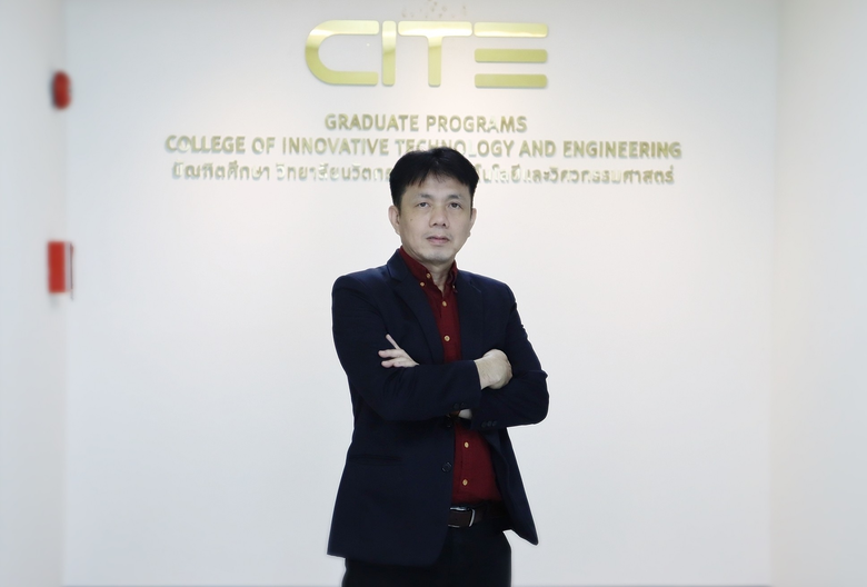 CITE DPU ชู 4 หลักสูตร ป.โท Upskill - Reskill รองรับ AI และการเปลี่ยนแปลงทางเทคโนโลยีดิจิทัลที่ทุกองค์กรต้องการ