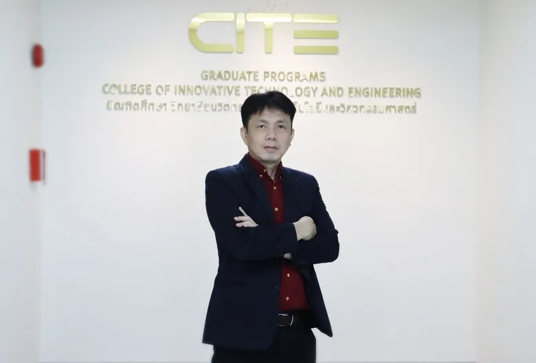 CITE DPU ชู 4 หลักสูตร ป.โท Upskill - Reskill รองรับ AI และการเปลี่ยนแปลงทางเทคโนโลยีดิจิทัลที่ทุกองค์กรต้องการ