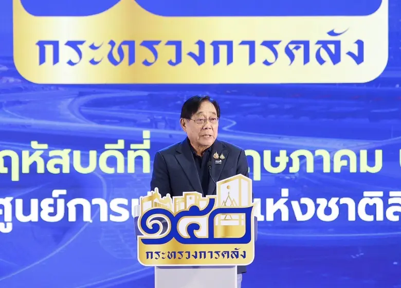 นายพิชัย ชุณหวชิร รองนายกรัฐมนตรี และรัฐม...