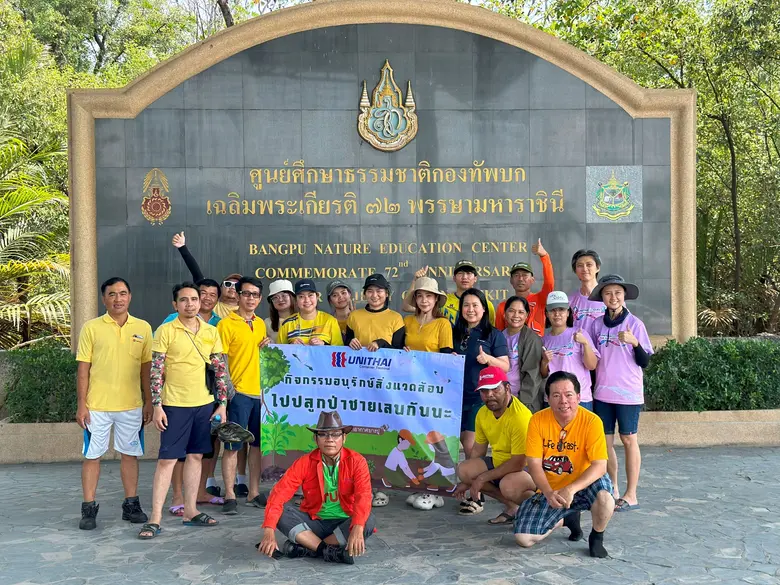 กลุ่มบริษัทยูนิไทย ร่วมฟื้นฟูระบบนิเวศป่า...