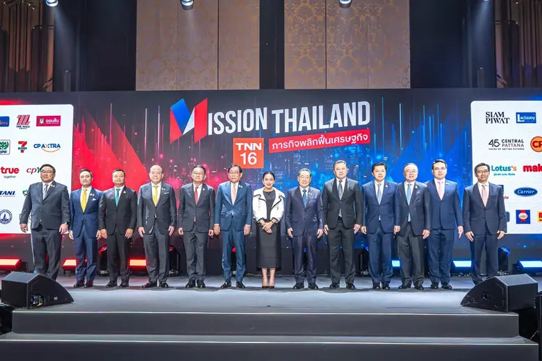 เปิดวิสัยทัศน์ นายกฯ แพทองธาร ร่วมผนึกพลั...