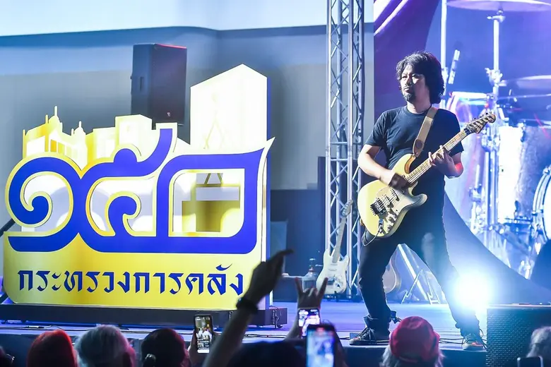 กระทรวงการคลังจัดงาน "MOF Journey 150 ปี เส้นทางการคลังไทย" ฉลองครบรอบ 150 ปี สุดยิ่งใหญ่ !! สะท้อนบทบาทเสาหลักเศรษฐกิจไทย มุ่งหน้าสู่อนาคตที่ยั่งยืน