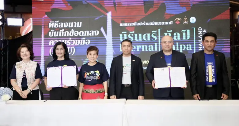 วธ. โดย สศร. เผยโฉมทัพศิลปินไทย-ต่างชาติ Thailand Biennale, Phuket 2025