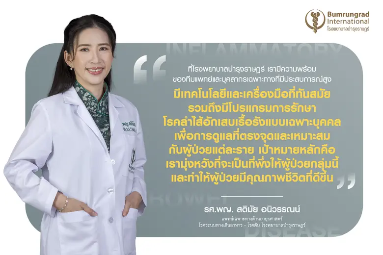 หากคุณมีอาการถ่ายบ่อย ถ่ายเหลว และถ่ายมีมูกเลือดเป็...
