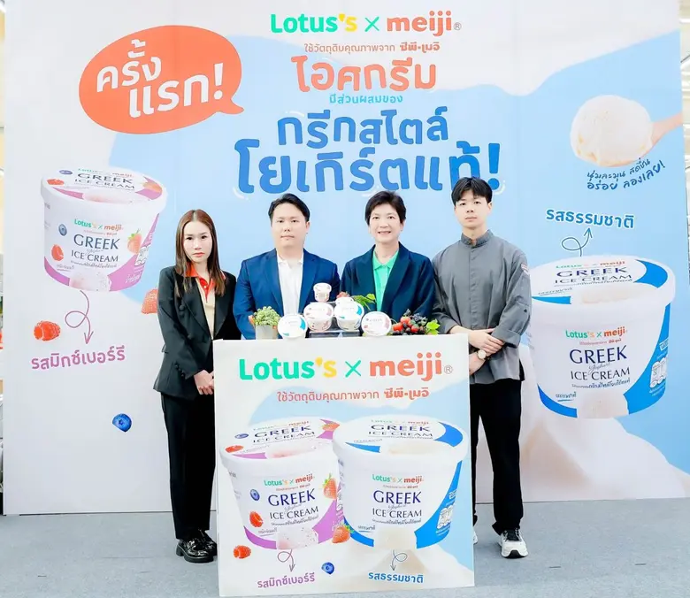 โลตัส ผู้นำธุรกิจค้าปลีกภายใต้ บริษัท ซีพ...