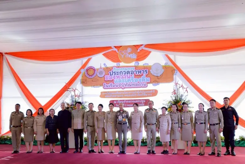 คณะเทคโนโลยีคหกรรมศาสตร์ มหาวิทยาลัยเทคโน...