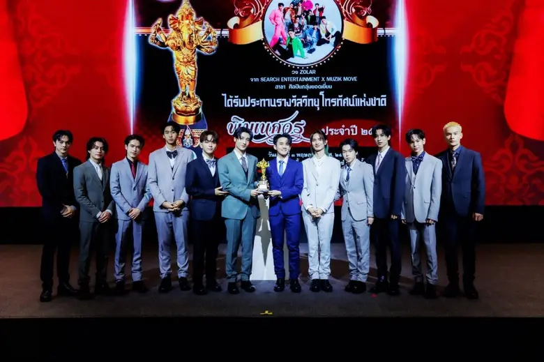 งานประทานรางวัลวิทยุโทรทัศน์แห่งชาติ รางว...