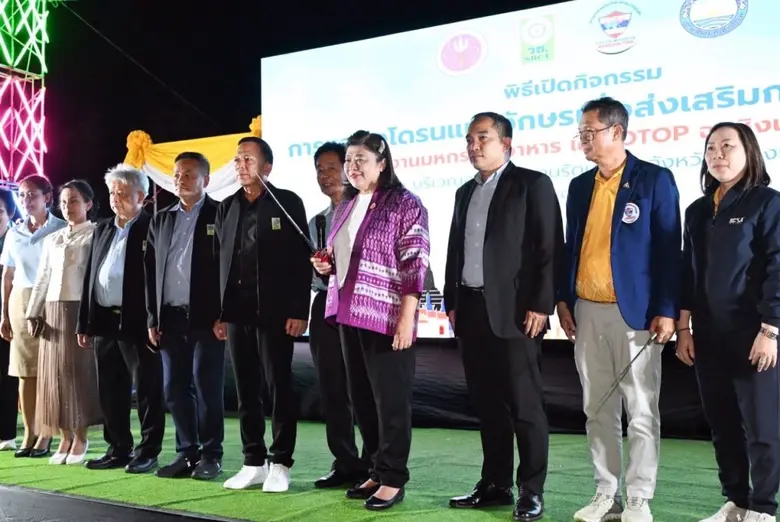 สำนักงานการวิจัยแห่งชาติ(วช.) กระทรวงการอ...