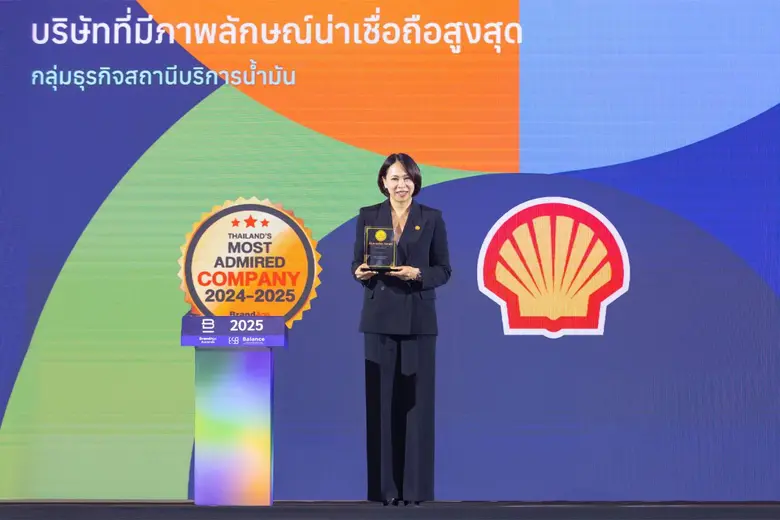 The Shell Company of Thailand Limited has...