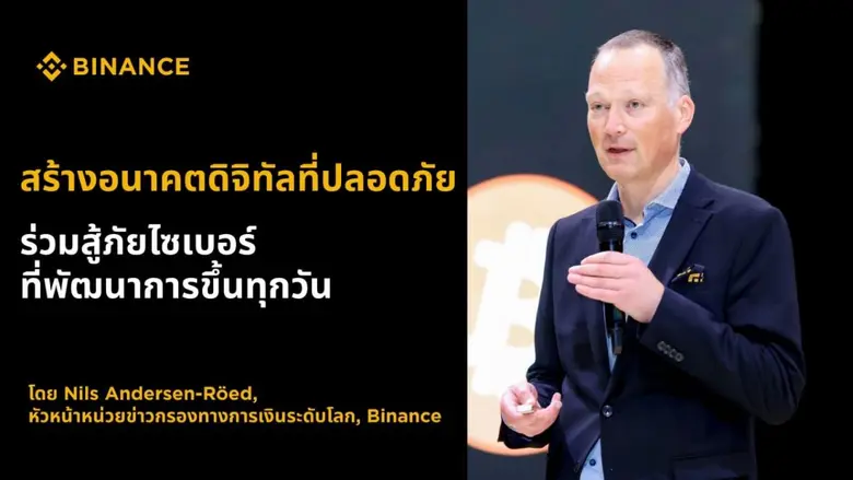 เศรษฐกิจโลกกำลังอยู่ในช่วงเปลี่ยนผ่านครั้...