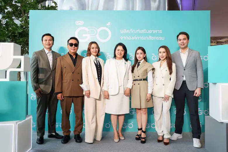 "องค์การเภสัชกรรม" จับมือ "Reborna Thaila...