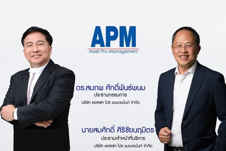 ก.ล.ต. นับ 1 ไฟลิ่ง แมสเทค ลิ้งค์ (MASTEC) พร้อมขาย IPO 79 ล้านหุ้น ระดมทุนใน SET บุกตลาดโซลูชั่นเทคโนโลยีวิศวกรรมงานระบบอาคารที่เป็นมิตรต่อสิ่งแวดล้อม