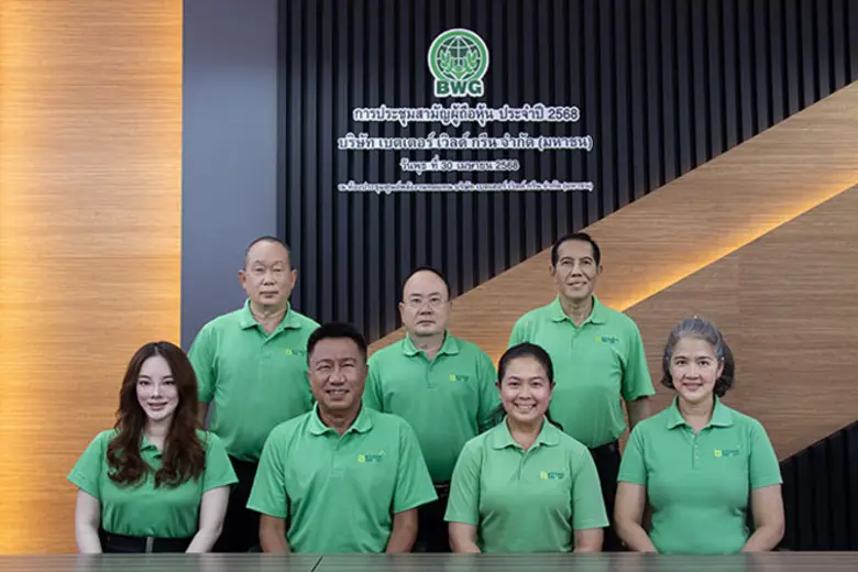 บริษัท เบตเตอร์ เวิลด์ กรีน จำกัด(มหาชน) ...