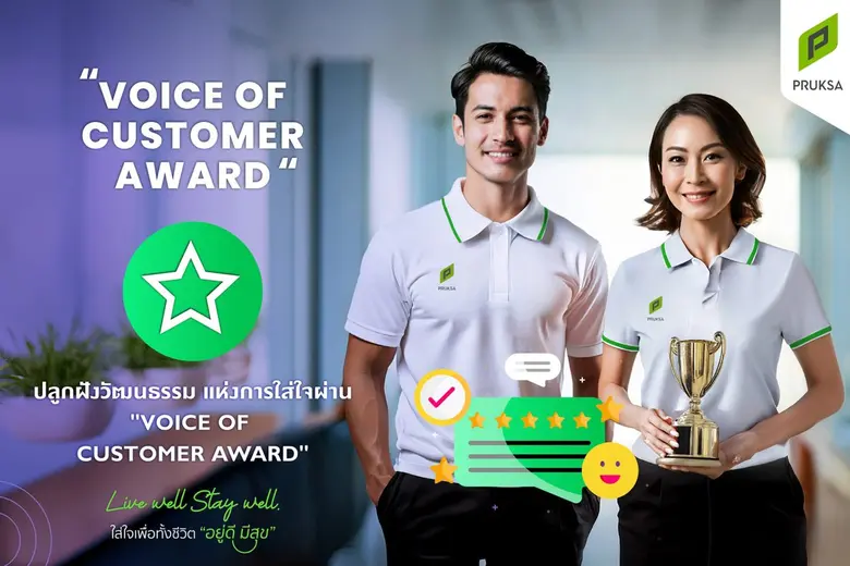 31 ปีที่ผ่านมา พฤกษา เดินหน้าส่งมอบที่อยู่อาศัยเพื่...