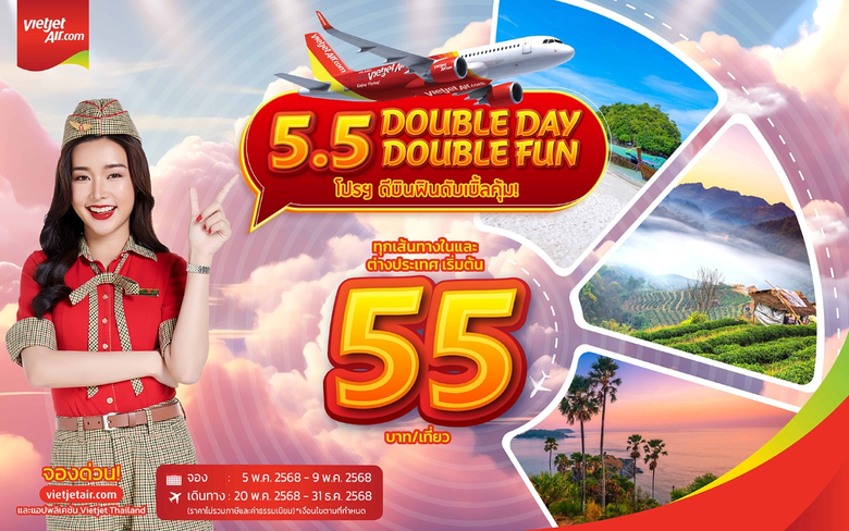 เวียตเจ็ทไทยแลนด์ฉลองวันดับเบิ้ลเดย์ 5.5 ...