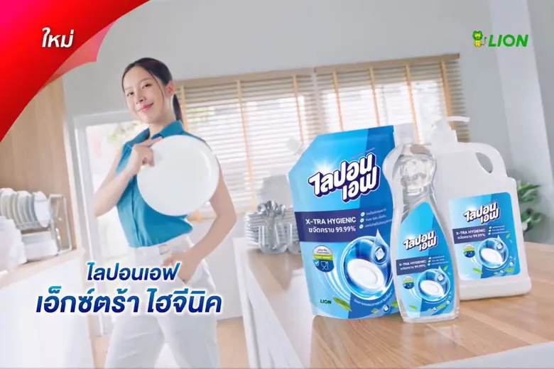 บริษัท ไลอ้อน (ประเทศไทย) จำกัด ผู้ผลิตแล...