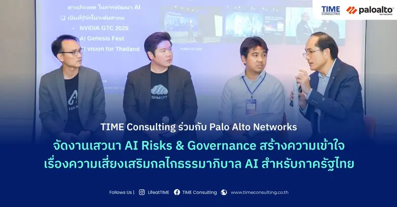 เมื่อวันที่ 30 เมษายน 2568 ที่ผ่านมา บริษ...