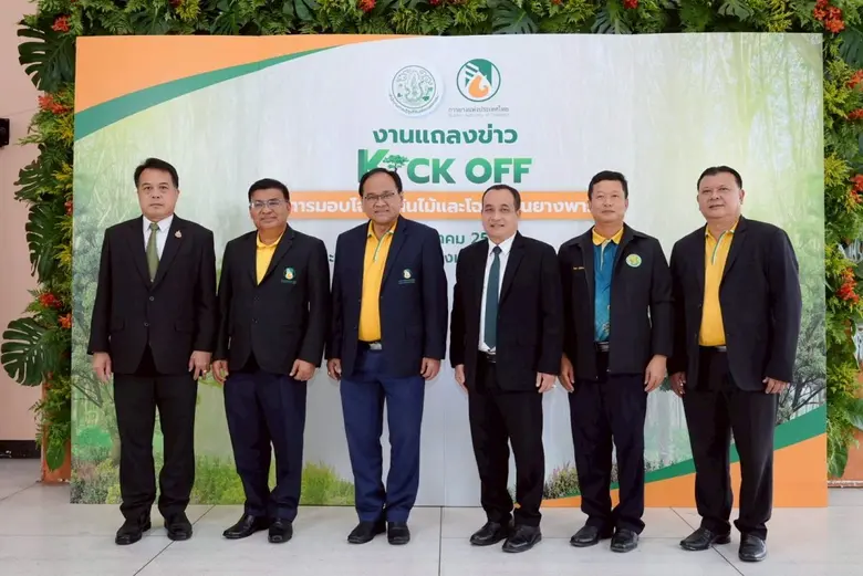การยางแห่งประเทศไทย (กยท.) ร่วมกับ สำนักง...