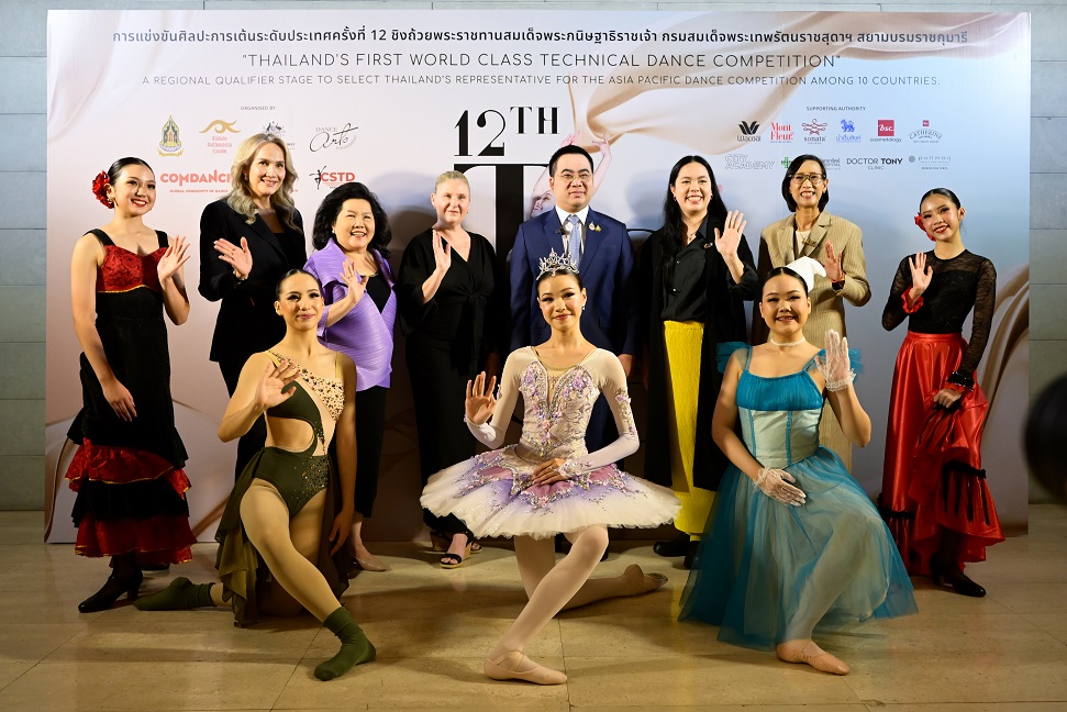 ผู้ช่วยรัฐมนตรีประจำกระทรวงวัฒนธรรมเปิดงาน "CSTD Thailand Dance Grand Prix 2025"
