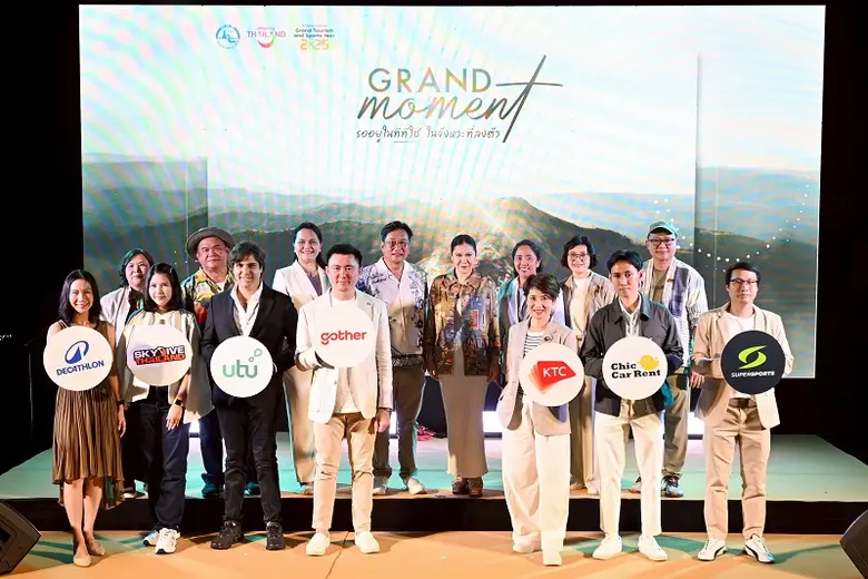 ททท. เปิดฉาก "Grand Moment" ท่องเที่ยวไทย มอบประสบการณ์สุดประทับใจ พร้อมดีลพิเศษตลอดปี 2568