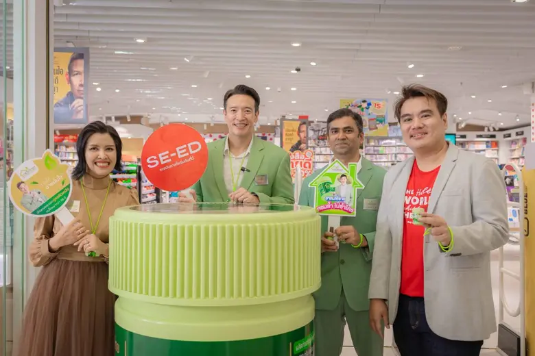 บ้านหมอละออง จัดงานเปิดตัวผลิตภัณฑ์ใหม่จาก แบรนด์บ้...
