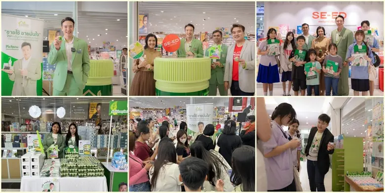 ชาย-ชาตโยดม ร่วมงาน บ้านหมอละออง เปิดตัวยาดมสมุนไพรสูตรพรีเมียม "กระปุกเขียว" หอมล้ำ ไม่ซ้ำใคร วางขายแล้วที่ซีเอ็ดบุ๊คทั่วประเทศ