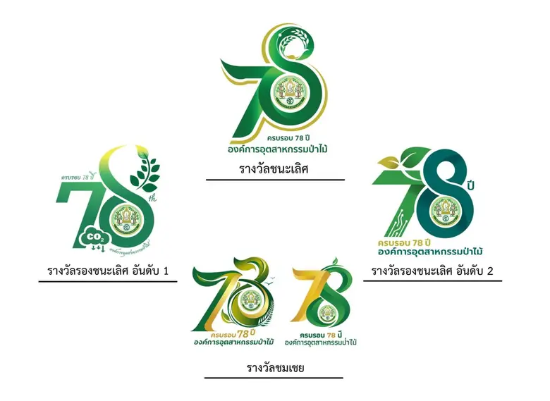 นายประสิทธิ์ เกิดโต รองผู้อำนวยการ รักษาการแทนผู้อำ...