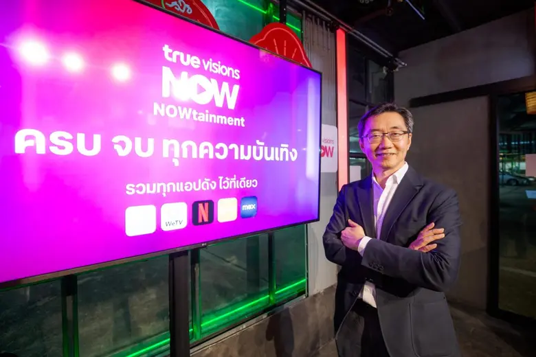 พร้อมประกาศจุดยืนสู่ Home of Entertainmen...