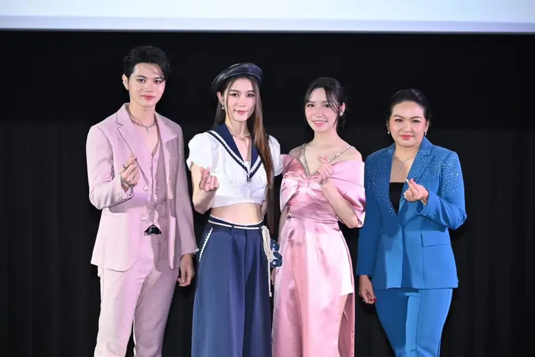 KANA GROUP เปิดตัว GLAMS น้ำหอมใหม่ หอมเกินห้ามใจ ยาวนาน 8 ชั่วโมง