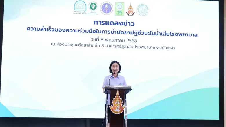 แพทย์หญิงอัมพร เบญจพลพิทักษ์ อธิบดีกรมอนามัย พร้อมด...