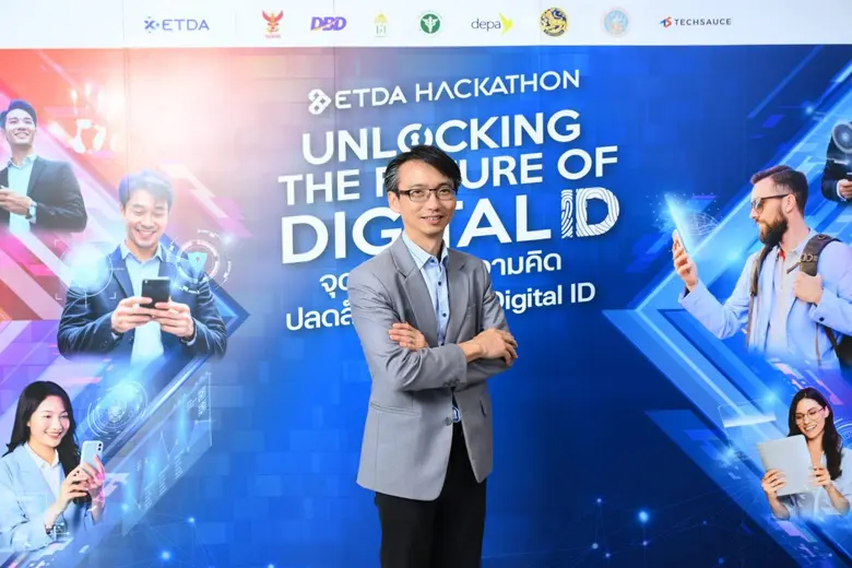 สำนักงานพัฒนาธุรกรรมทางอิเล็กทรอนิกส์ (สพ...