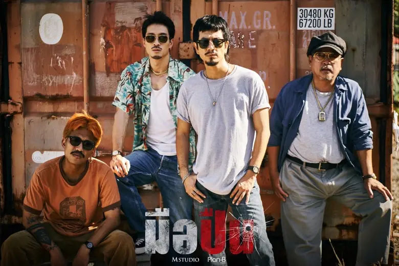 แค่เริ่มก็เตรียมจุดชนวนเดือดกันได้เลย กับ...