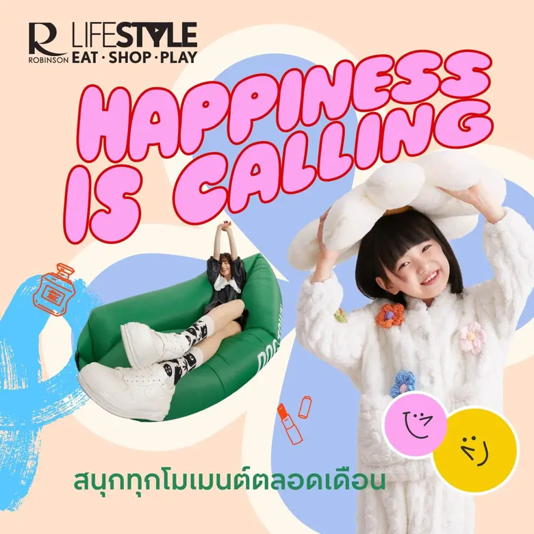 โรบินสันไลฟ์สไตล์ ชวนสนุกทุกโมเมนต์ตลอดเด...