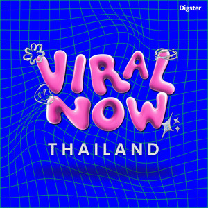10 เพลงสากลใหม่สุดฮิตปี 2025 ที่นาทีนี้ใครไม่เคยฟังถือว่าเอาท์