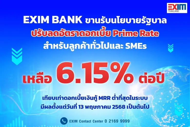 นายบัณฑิต สะเพียรชัย กรรมการ และรักษาการกรรมการผู้จ...
