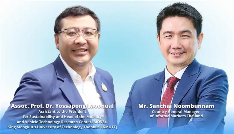 อินฟอร์มา มาร์เก็ตส์จับมือเครือข่ายอุตสาห...
