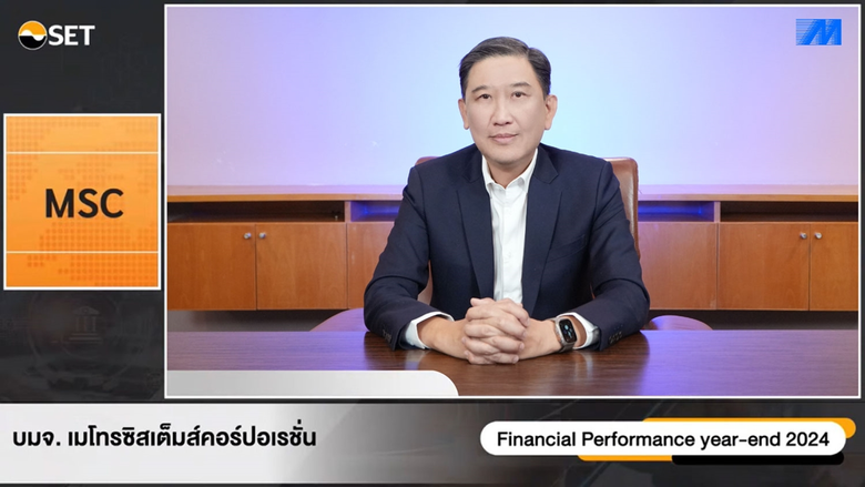 Mr. Suradet Lertthammajak, Executive Director of Me...