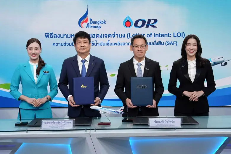 OR ร่วมกับ สายการบินบางกอกแอร์เวยส์ ใช้น้...