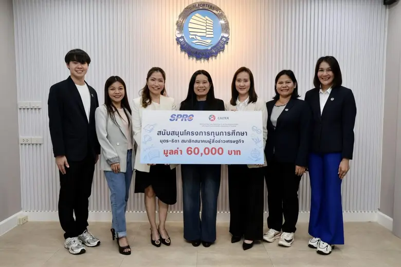 เมื่อเร็ว ๆ นี้ บริษัท สตาร์ ปิโตรเลียม ร...