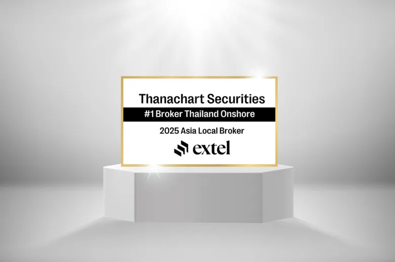 หลักทรัพย์ธนชาต ครองตำแหน่ง "Best Local Broker Thailand (Onshore)" 3 ปีติดต่อกัน จาก Extel Survey 2025