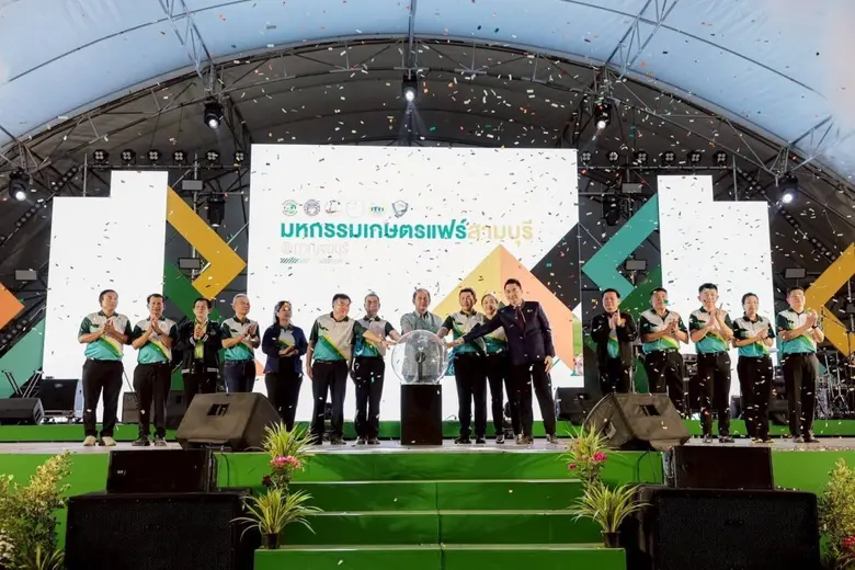 องค์การบริหารส่วนจังหวัดกาญจนบุรี ร่วมกับ...