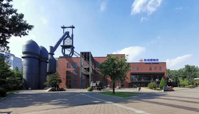 Steel and Soul: Anshan's Industrial Backbone and Poetic Landscapes